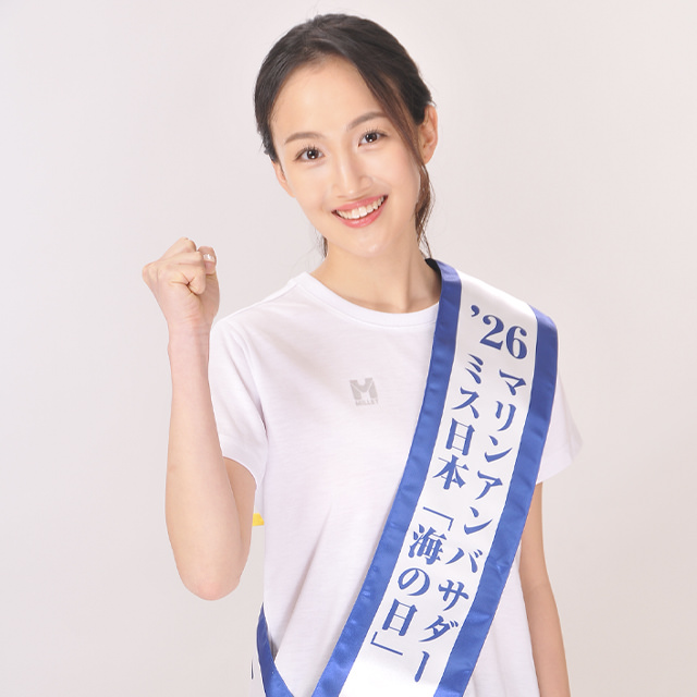 4/12（日）に2026年 ミス日本「海の日」野口 絵子 さん 来場